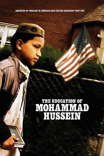 تعليم محمد حسين