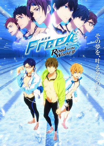 حر! الطريق إلى العالم - الحلم