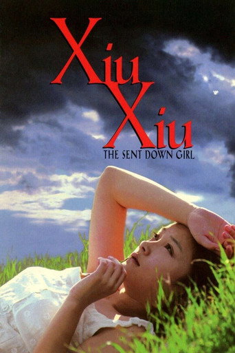 Xiu Xiu: الفتاة المرسلة
