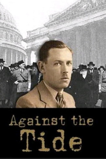 ضد المد