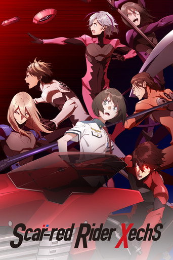 رايدر خائف Xechs
