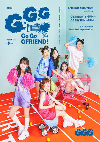 جولة GFRIEND الآسيوية لعام 2019 "انطلق يا GFRIEND!"