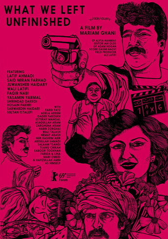 ما تركناه غير مكتمل