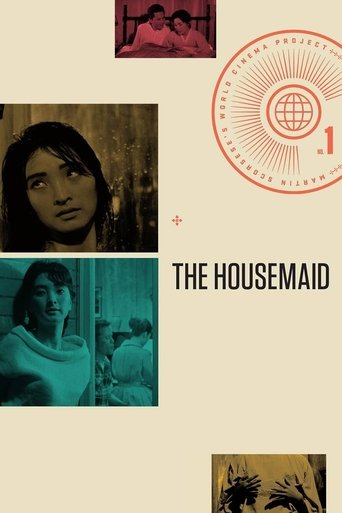 الخادمة