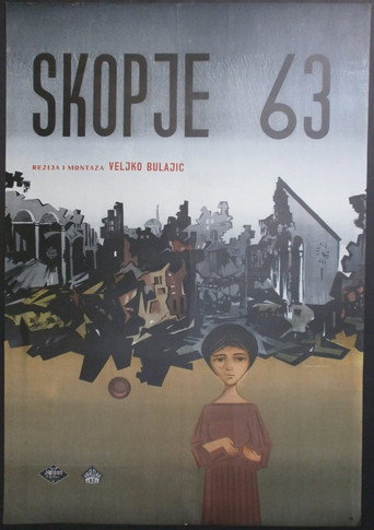 سكوبي '63