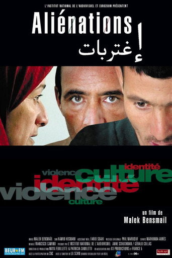 الاغتراب