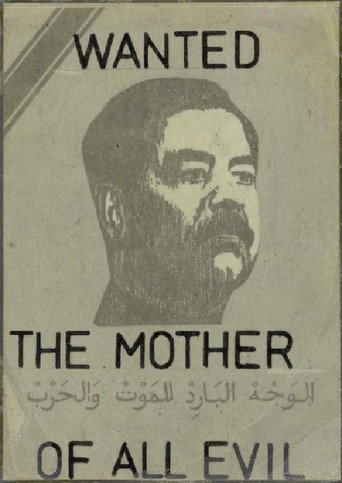 صدام: أفضل عدو لأمريكا