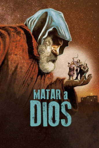 قتل الله