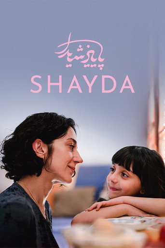 شايدا