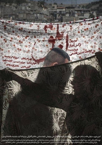 بينتو