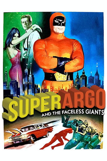 Superargo والعمالقة مجهولي الهوية