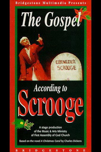 الإنجيل بحسب البخيل
