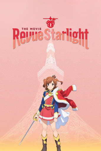 مراجعة ستارلايت: الفيلم