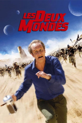 عالمين