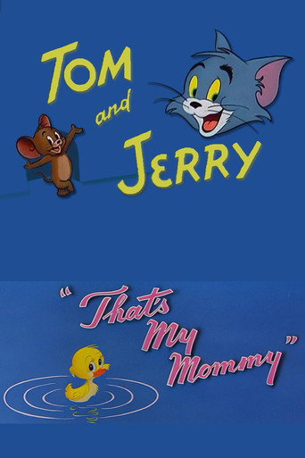 هذه أمي