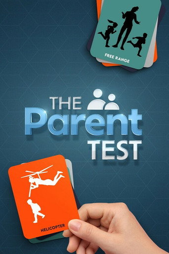 اختبار الوالدين