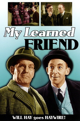 صديقي المتعلم