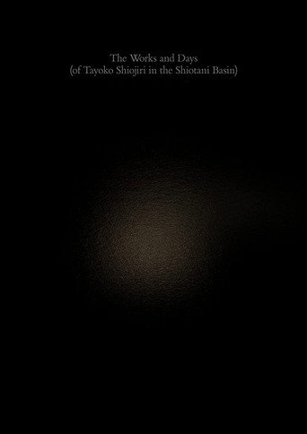 الأعمال والأيام (لتايوكو شيوجيري في حوض شيوتاني)