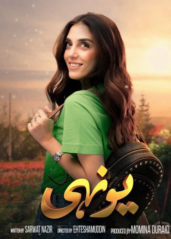 يونهي