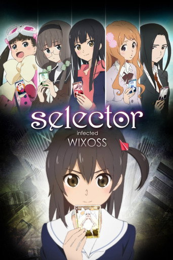 المحدد المصاب WIXOSS