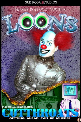 لونز