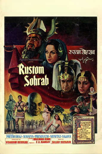 رستم سهراب
