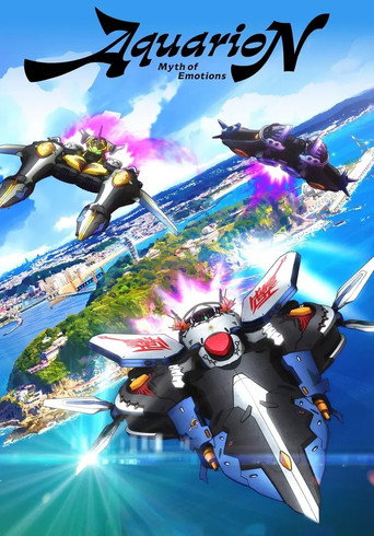 AQUARION أسطورة العواطف