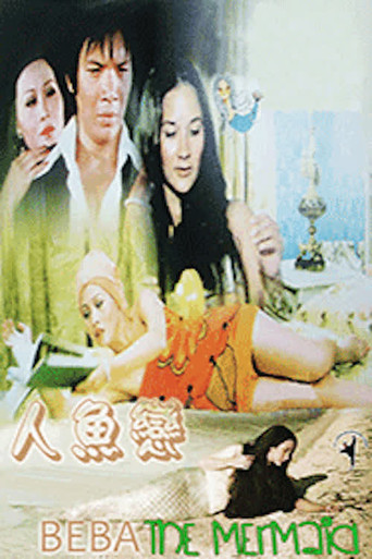 بيبا، حورية البحر