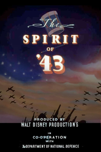 روح '43