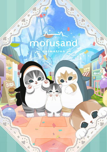 mofus والرسوم المتحركة