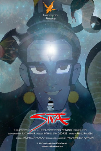 حكايات سيفا 1