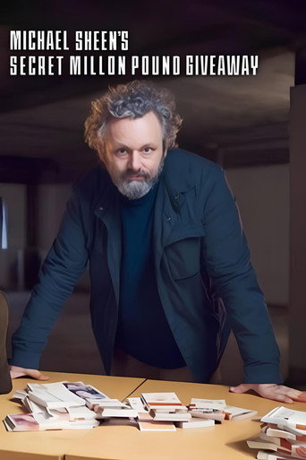هبة مايكل شين السرية بمليون جنيه