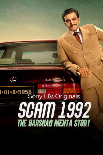 احتيال 1992: قصة هارشاد ميهتا