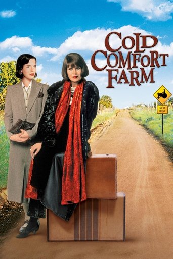 مزرعة الراحة الباردة