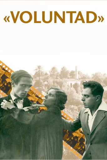سوف
