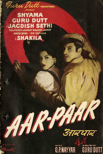 آر بار
