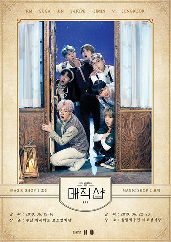 تجمع BTS الخامس: المتجر السحري في بوسان
