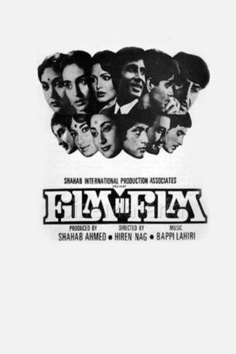 فيلم هاي فيلم