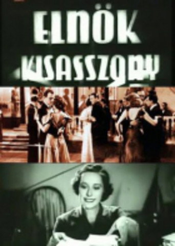 سيدة الرئيس