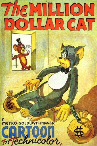 قطة المليون دولار