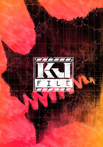 ملف KJ