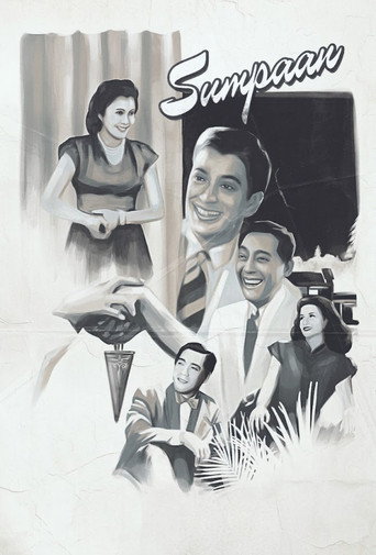 نذر