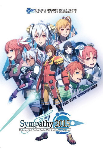 حفل الذكرى السنوية الخامسة عشرة لسلسلة "PSO" "Sympathy 2015" التذكاري المباشر