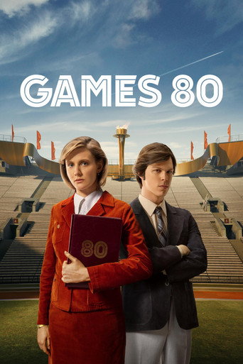 العاب 80