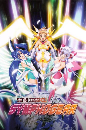 أغنية رائعة من Valkyries: Symphogear
