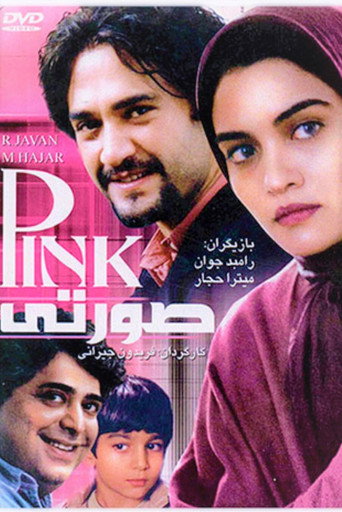 لون القرنفل