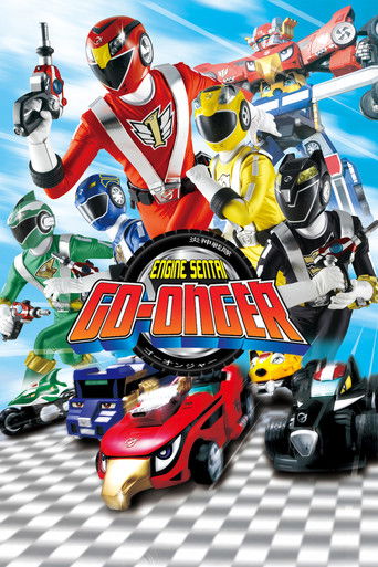 محرك Sentai Go-Onger