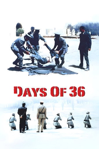 أيام '36