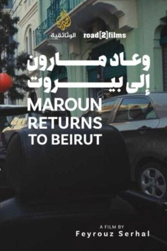 مارون يعود إلى بيروت