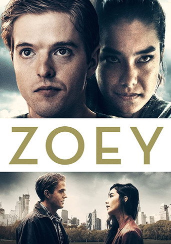 زوي